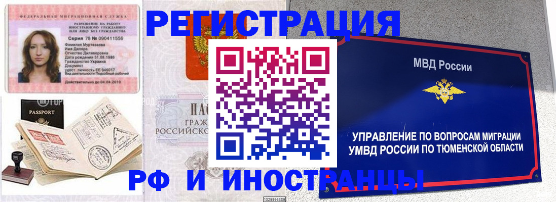 где прописаться в Большом Камне