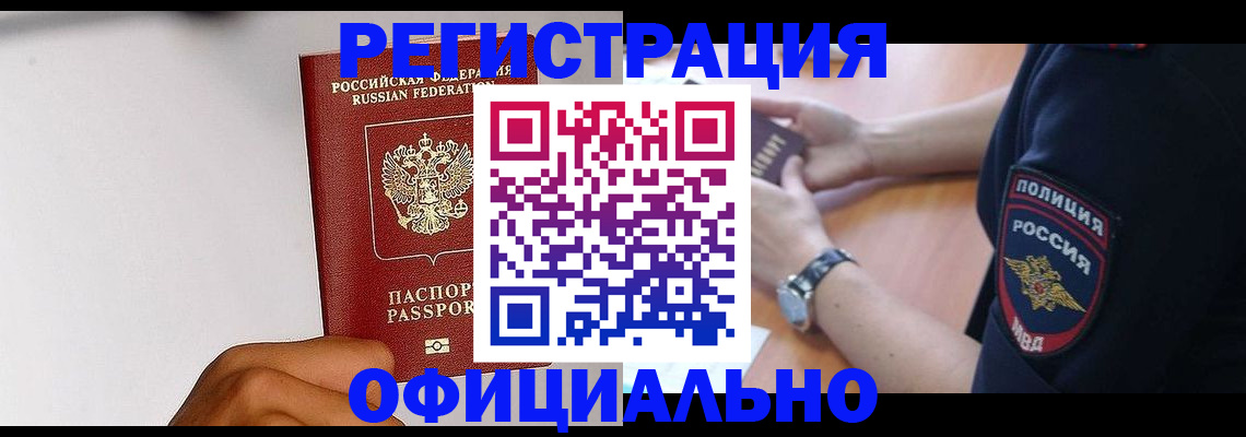 пропишу в квартире в Большом Камне
